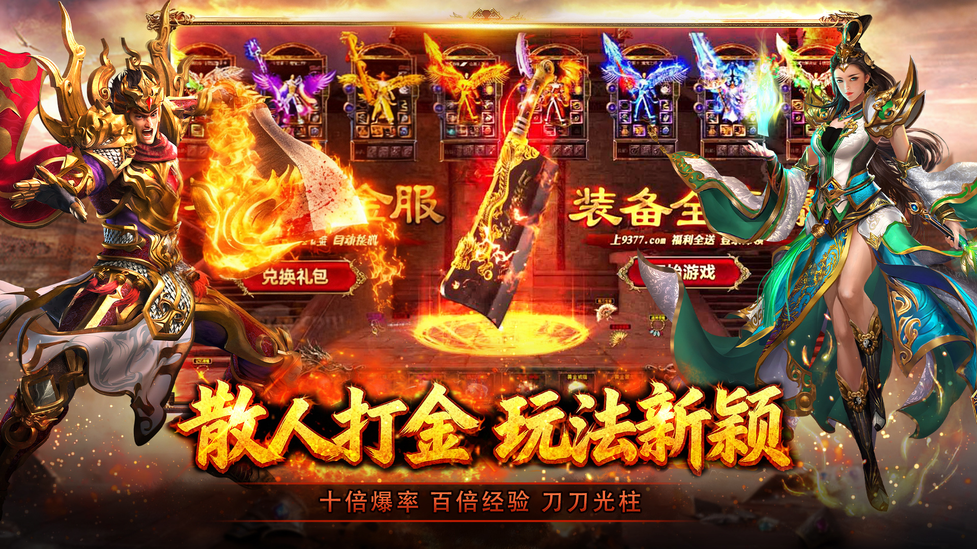 君临传奇 截图 2