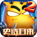 我叫MT2 图标