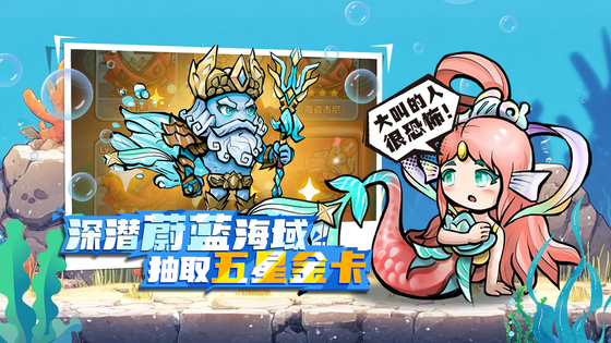 宝贝星球 截图 1