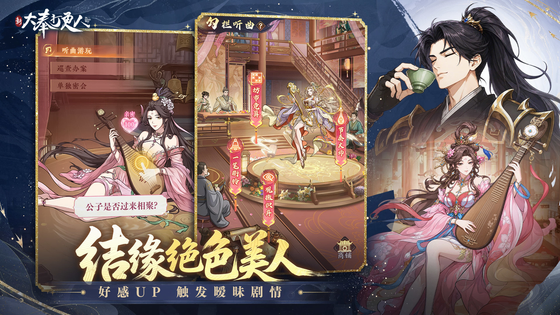 新大奉打更人 截图 4