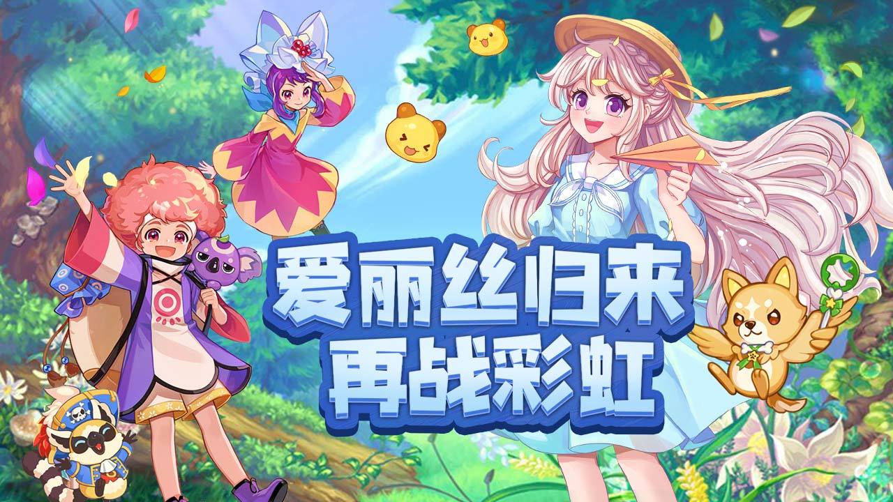 永恒岛 截图 1
