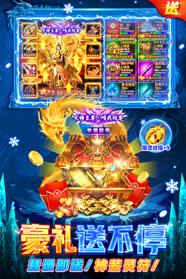 部落传奇 截图 3