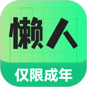 懒人兼职 图标
