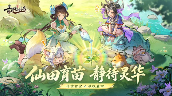 最强祖师 截图 1