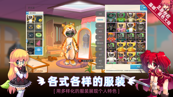 露娜:蓝色大陆 截图 4