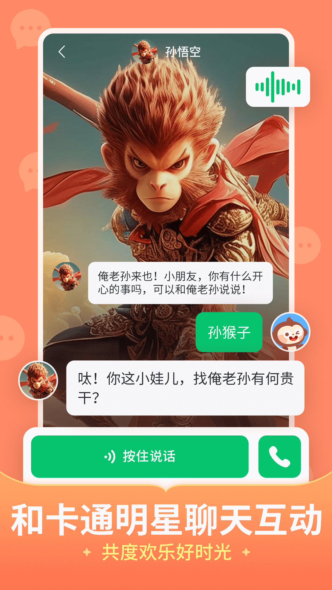 儿歌多多 截图 2