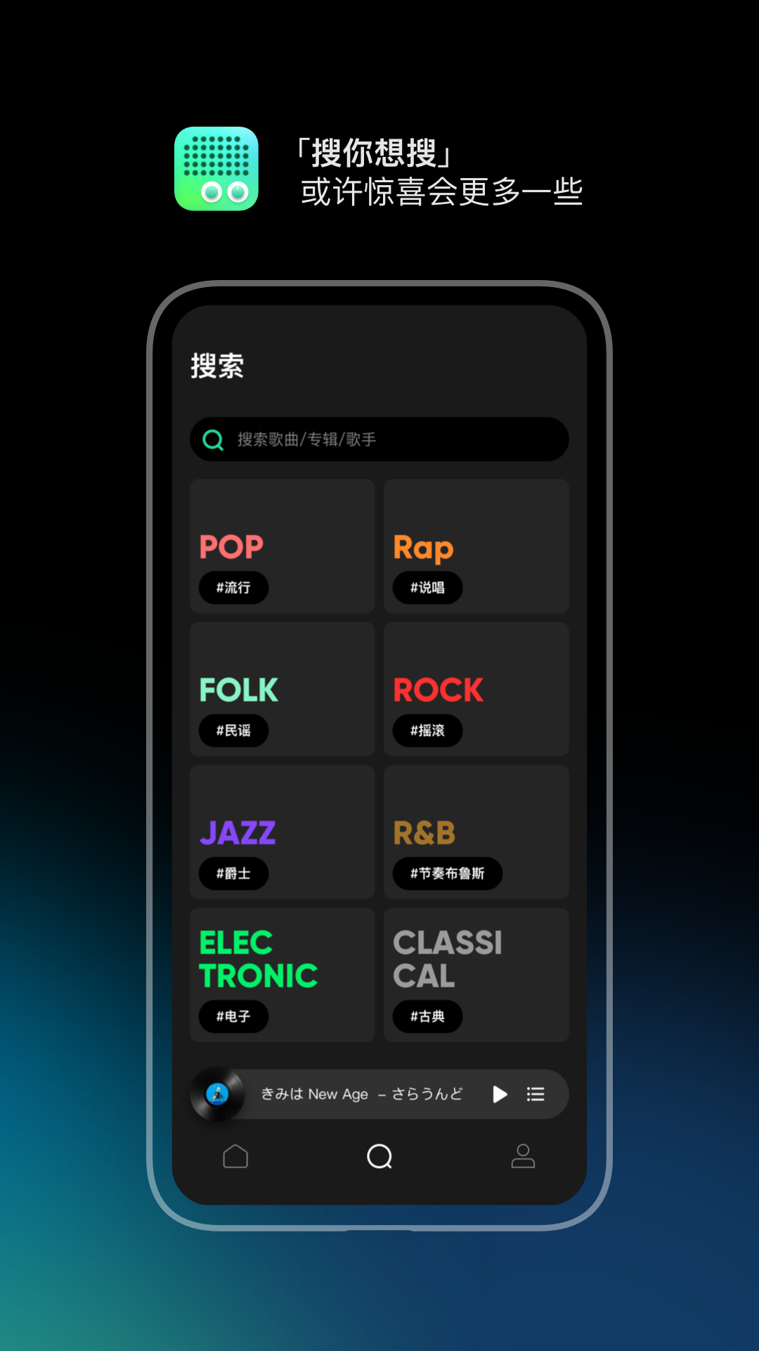 豆瓣FM 截图 3