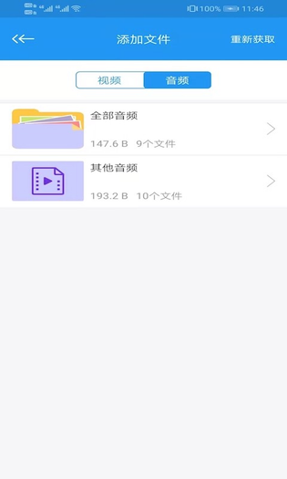 电影天堂 截图 4