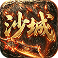 沙城战影 图标