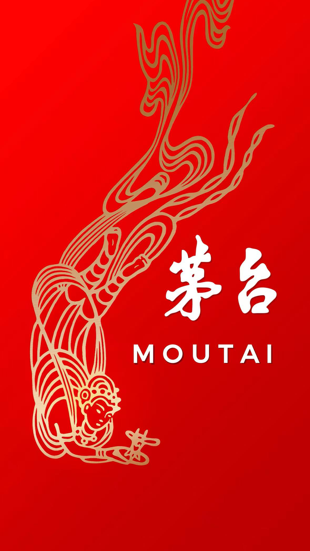 i茅台 截图 1
