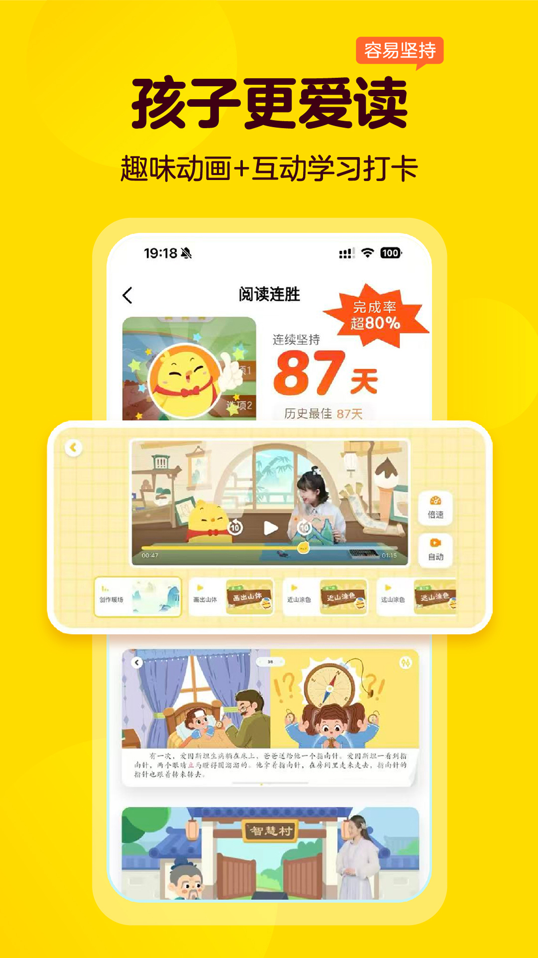 叫叫 | JoJo 截图 4