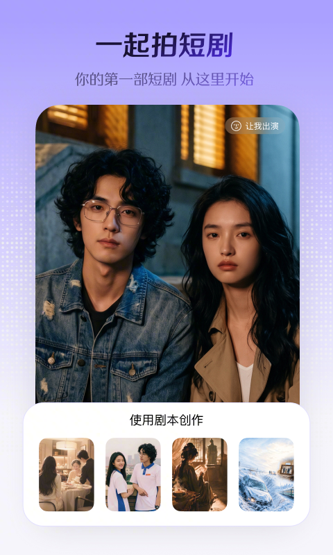 小云雀 截图 2