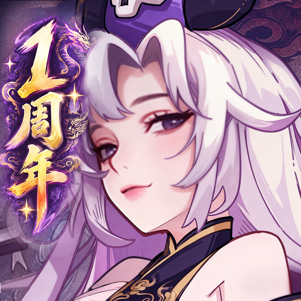 山海幻境 图标