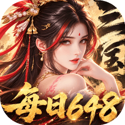 征战王权 图标
