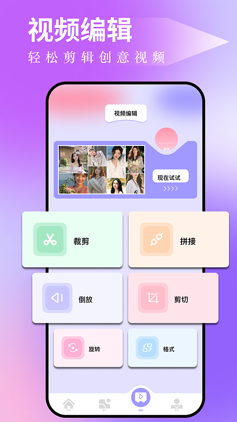 图吧工具箱 截图 3