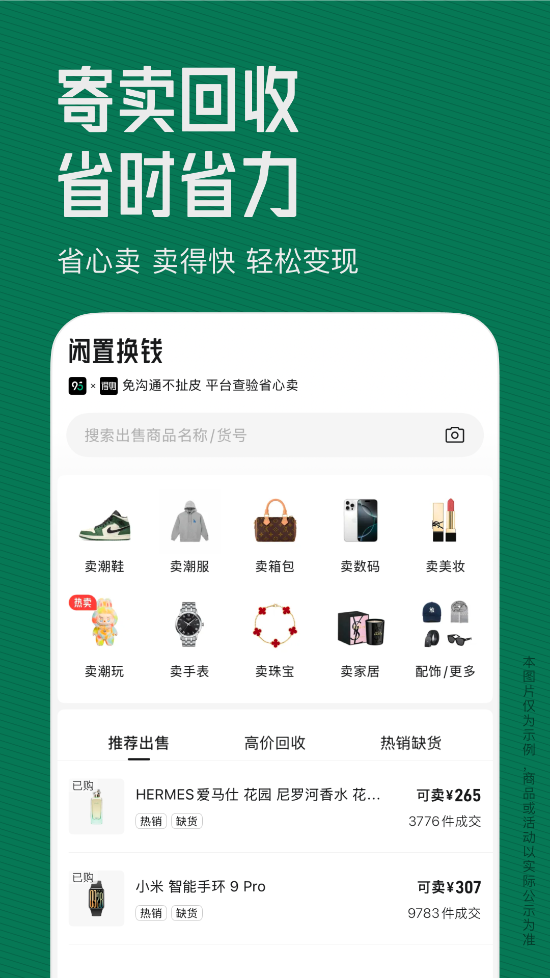 95分 截图 3