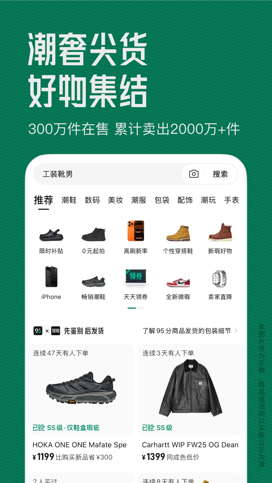 95分 截图 5