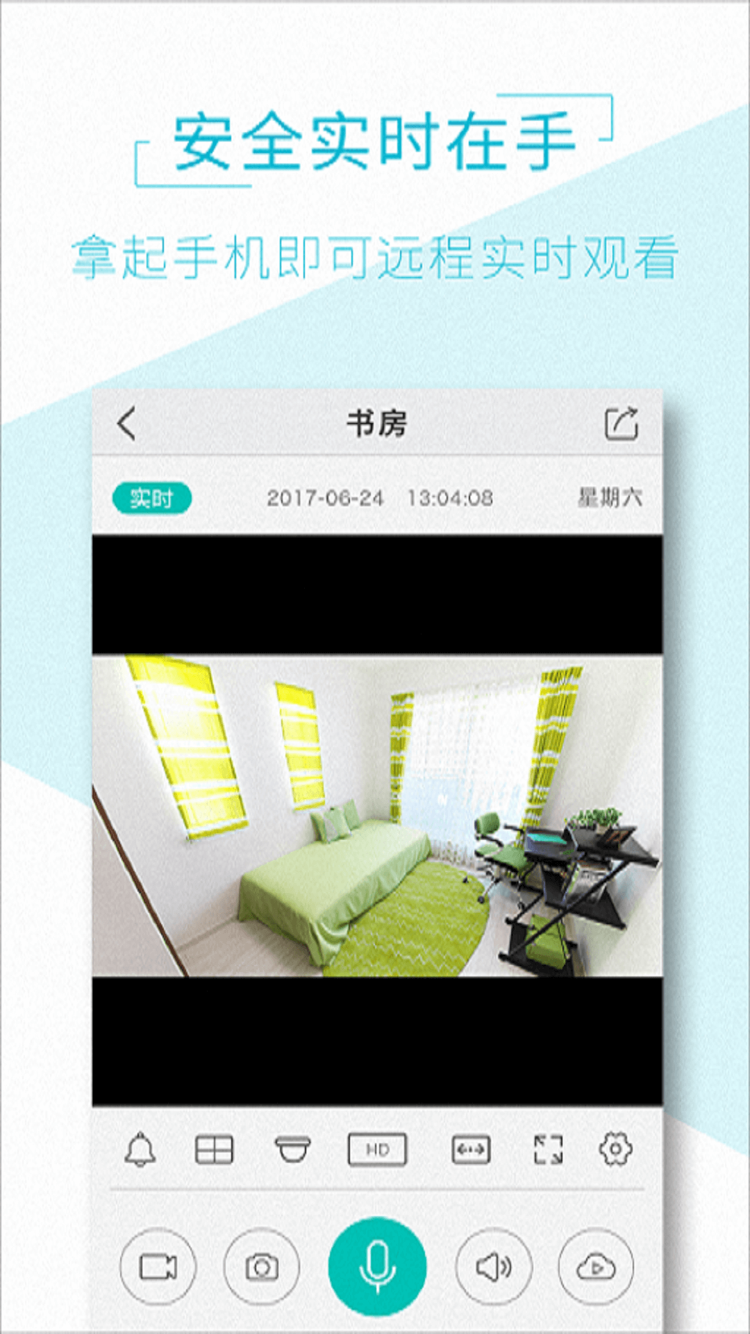 AView 截图 1