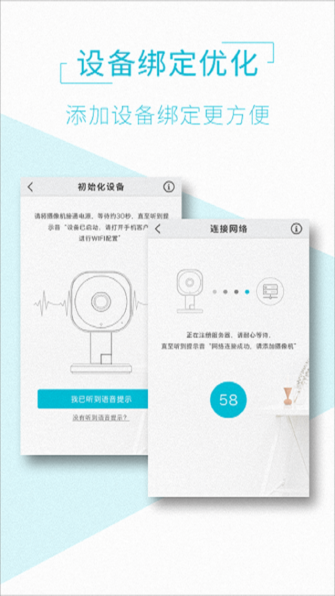 AView 截图 2