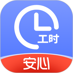 小时工记账 图标