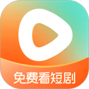 红果免费短剧 图标