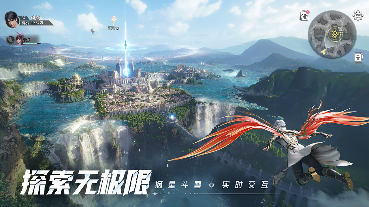 斗罗大陆：猎魂世界 截图 4