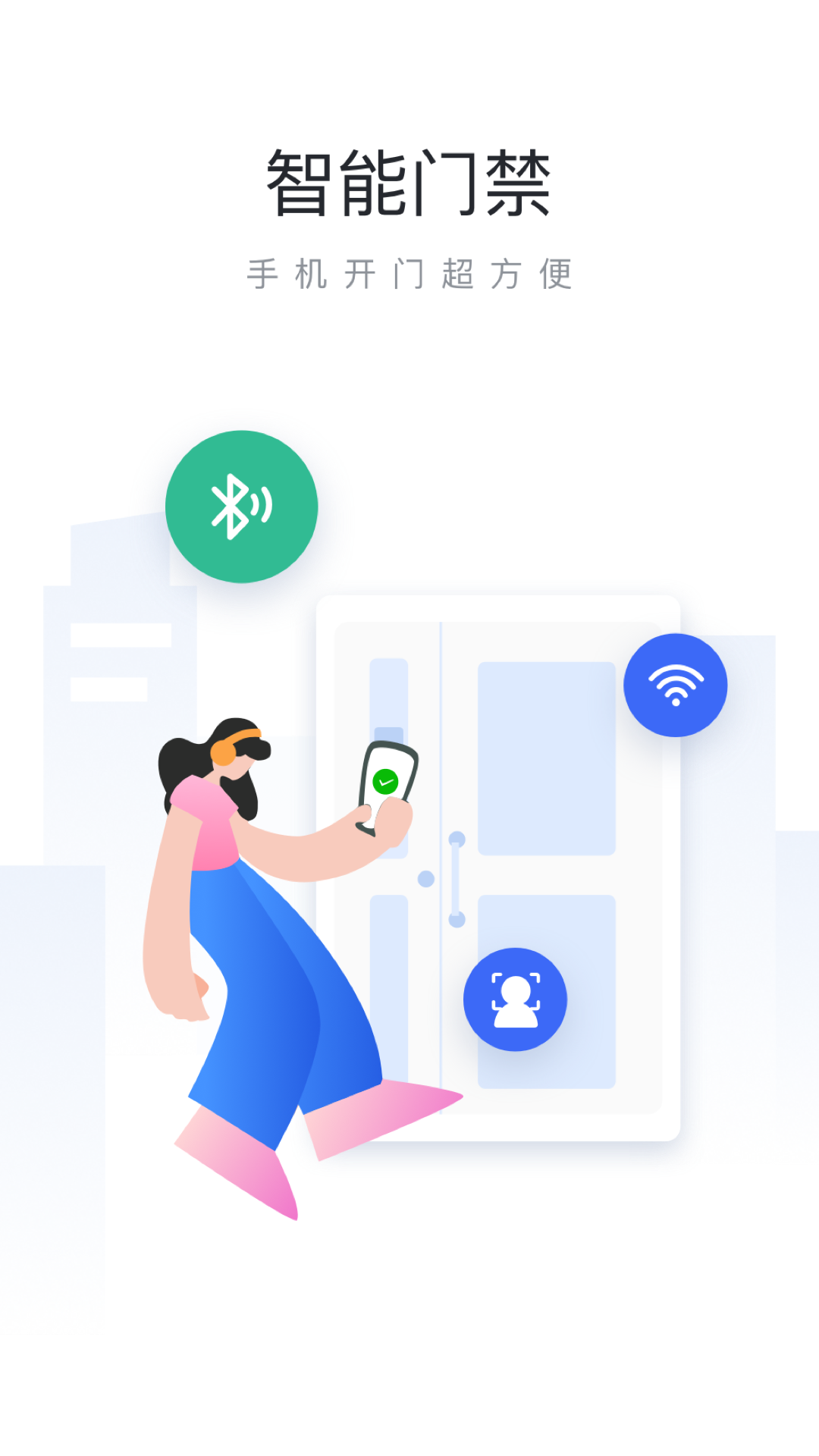 彩之云 截图 4