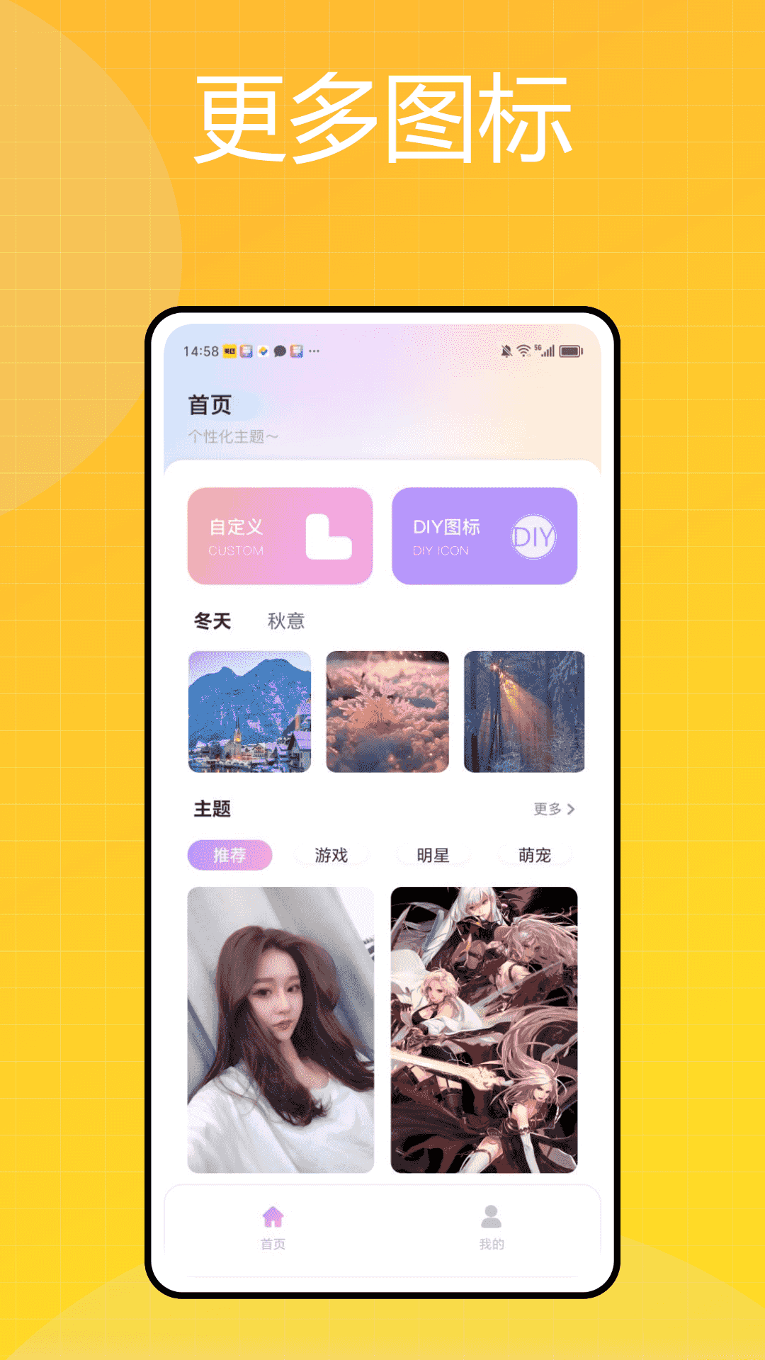 彩民之家 截图 1