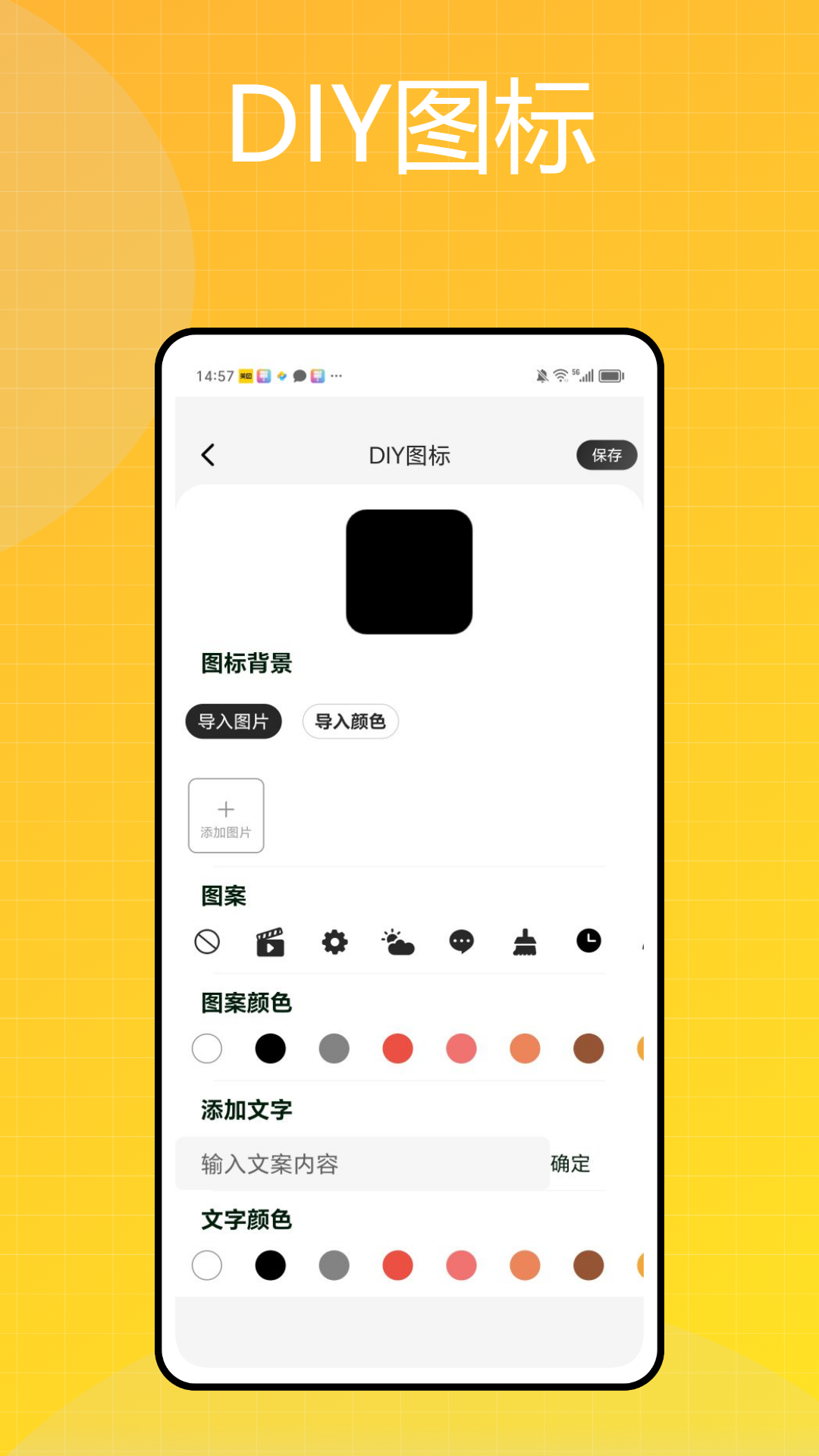 彩民之家 截图 2