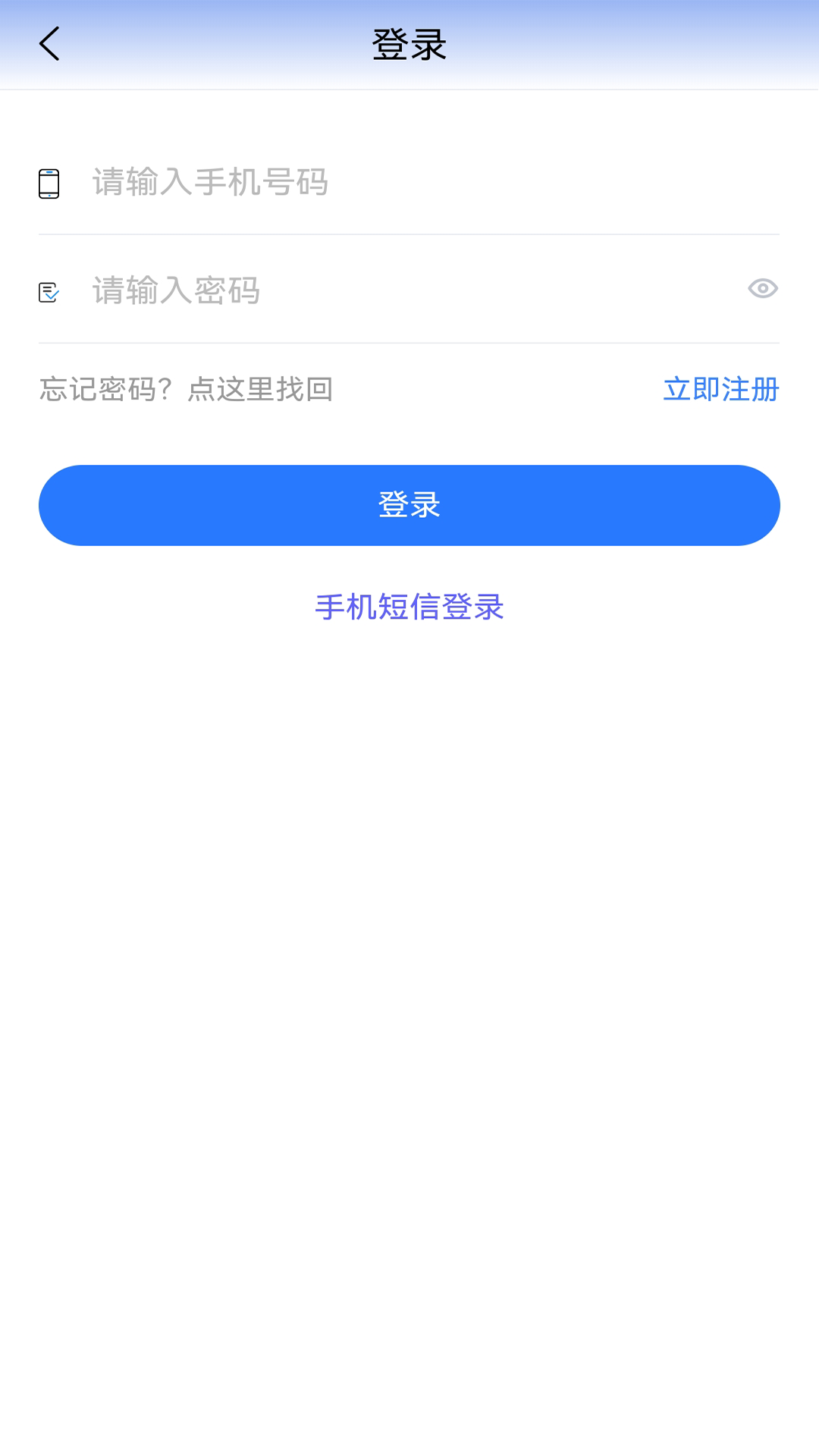 贵州医保 截图 3