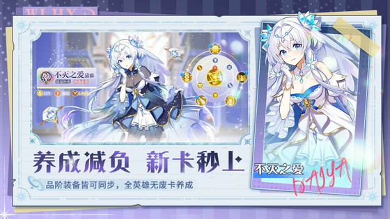 万灵幻想 截图 2