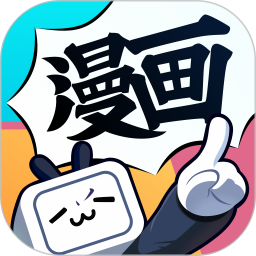 哔哩哔哩漫画 图标