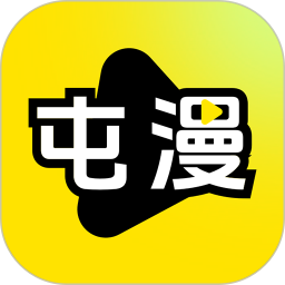 屯漫 图标