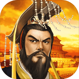 帝王·三国 图标