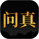 问真八字排盘 图标