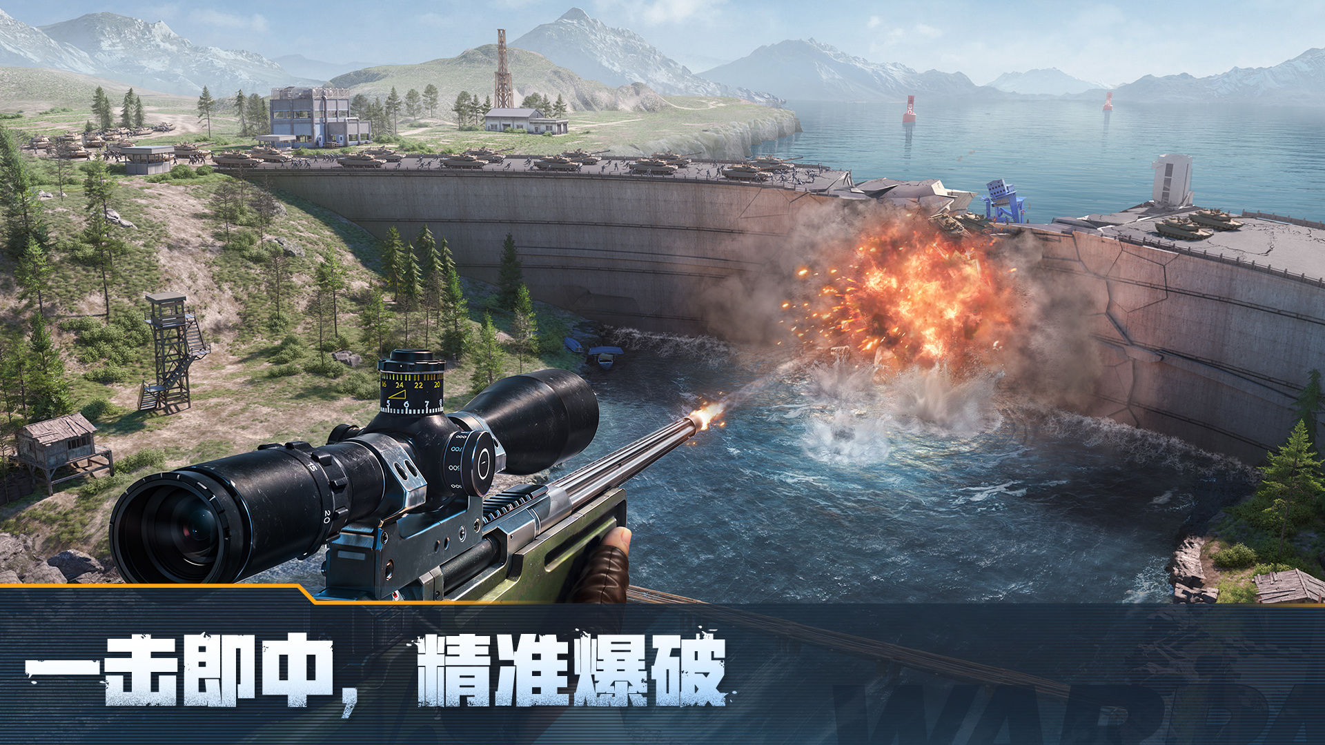 战火勋章 截图 3