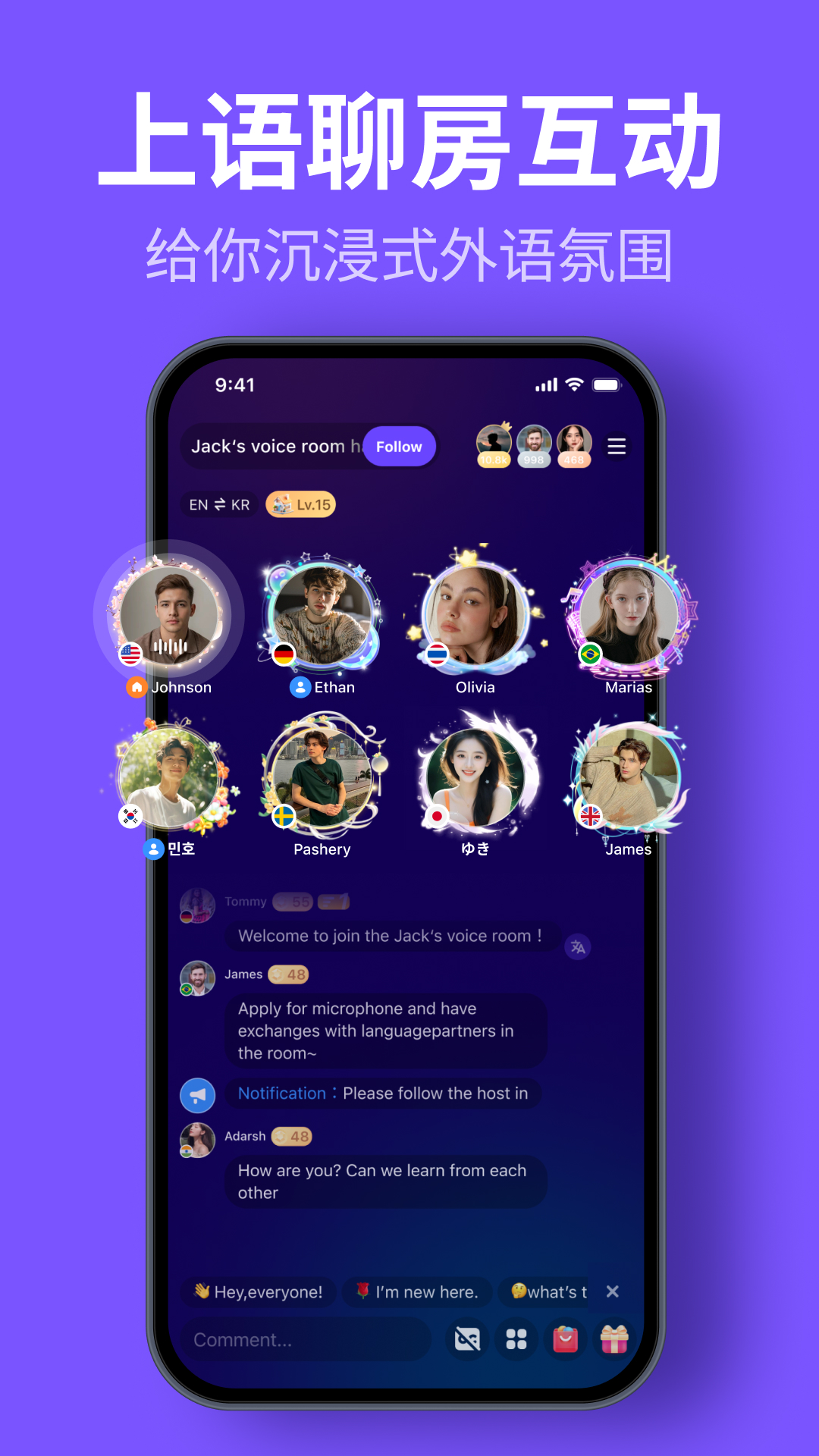HelloTalk 截图 4