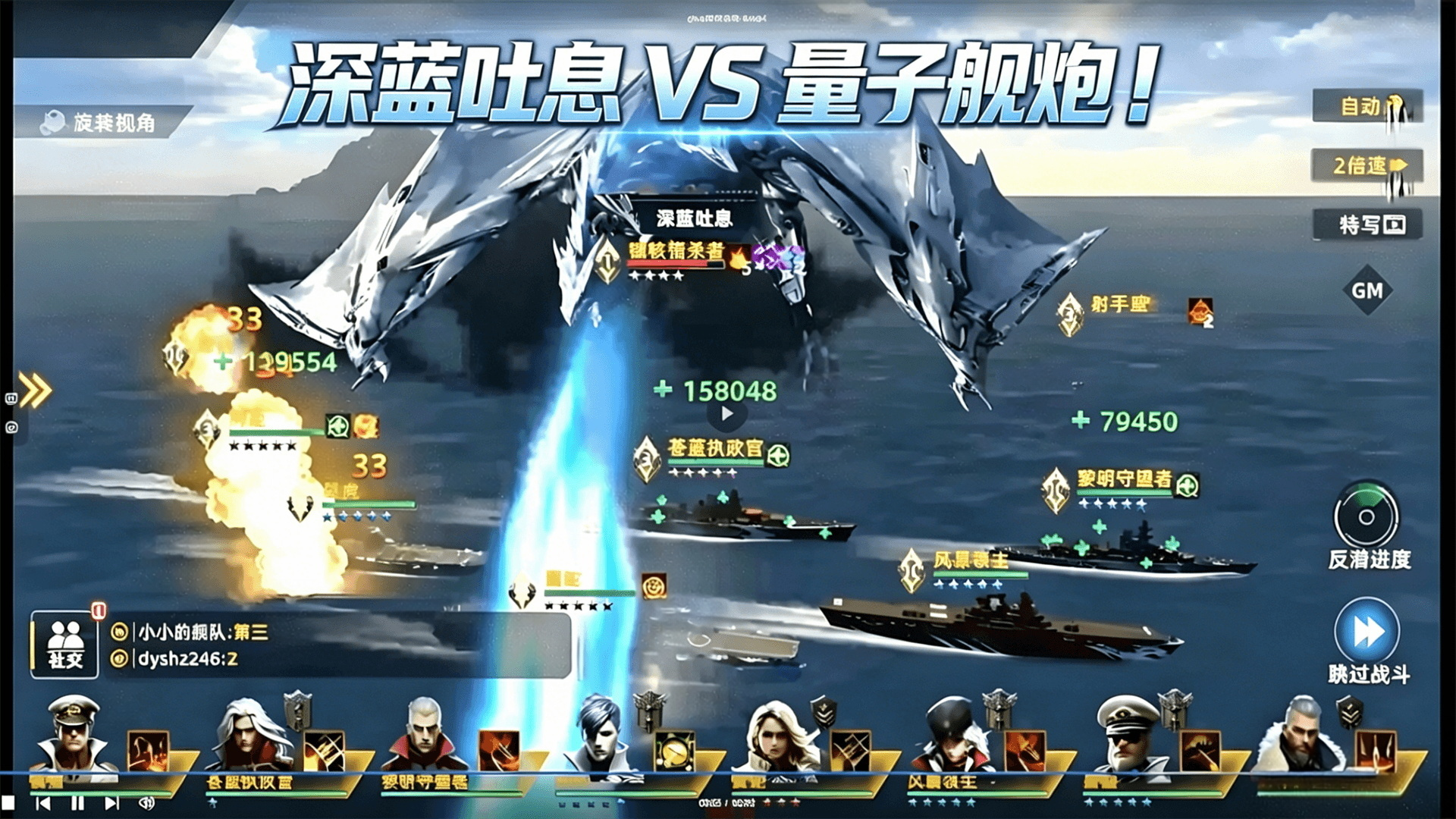 大洋守护者 截图 2