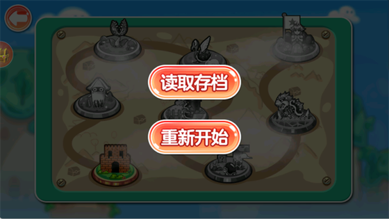 超级玛丽 | Super Mario 截图 3