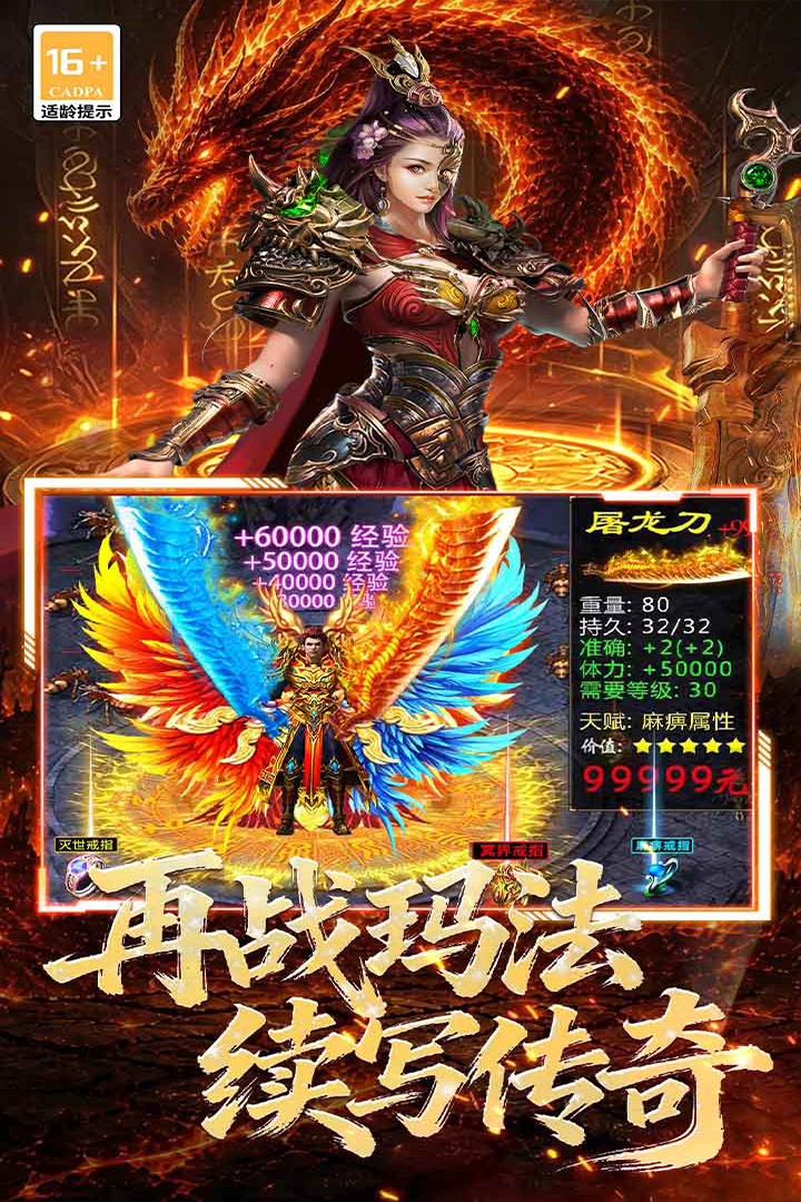黑暗荒野 截图 2