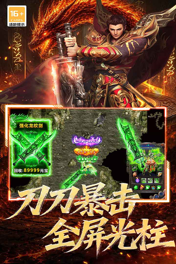 黑暗荒野 截图 4