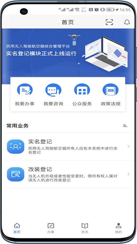 UOM 截图 2