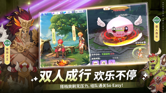 仙境传说:破晓 截图 2