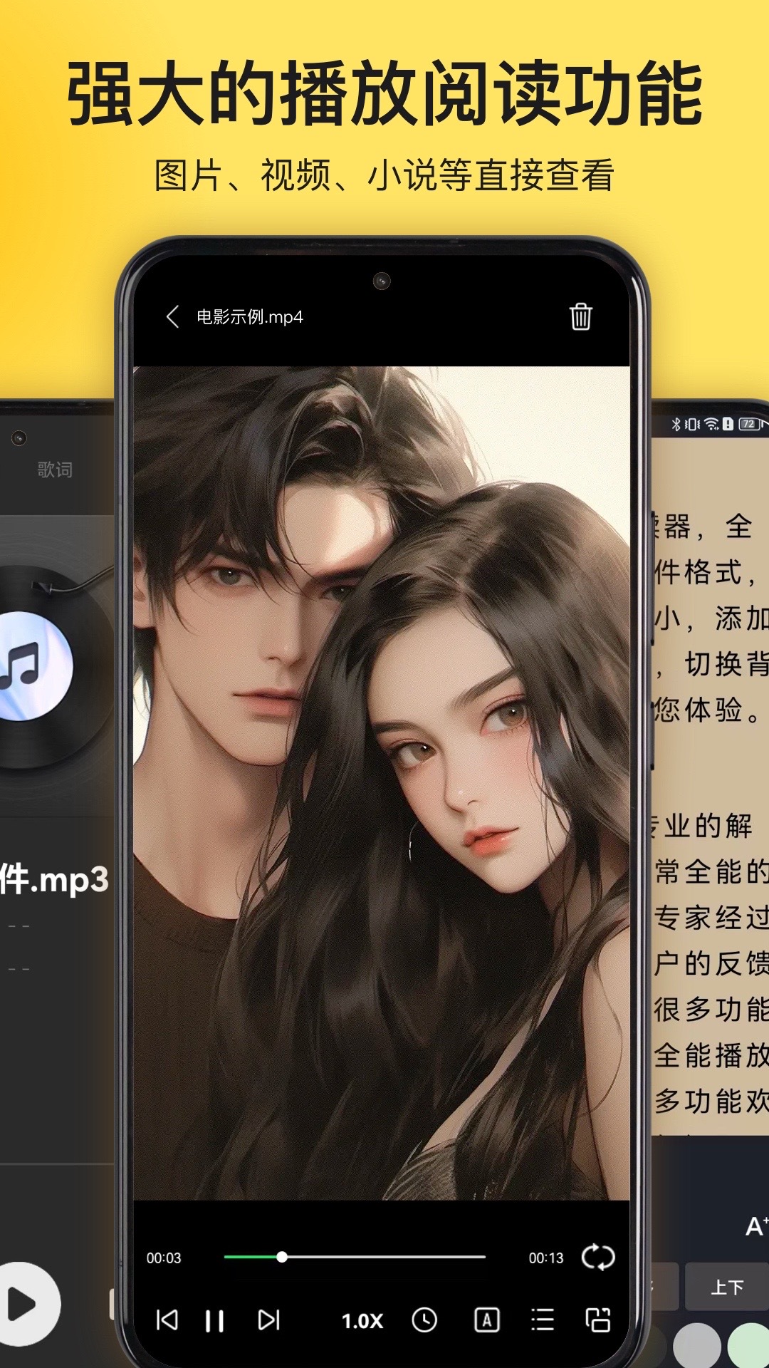解压专家 | Unzip 截图 4