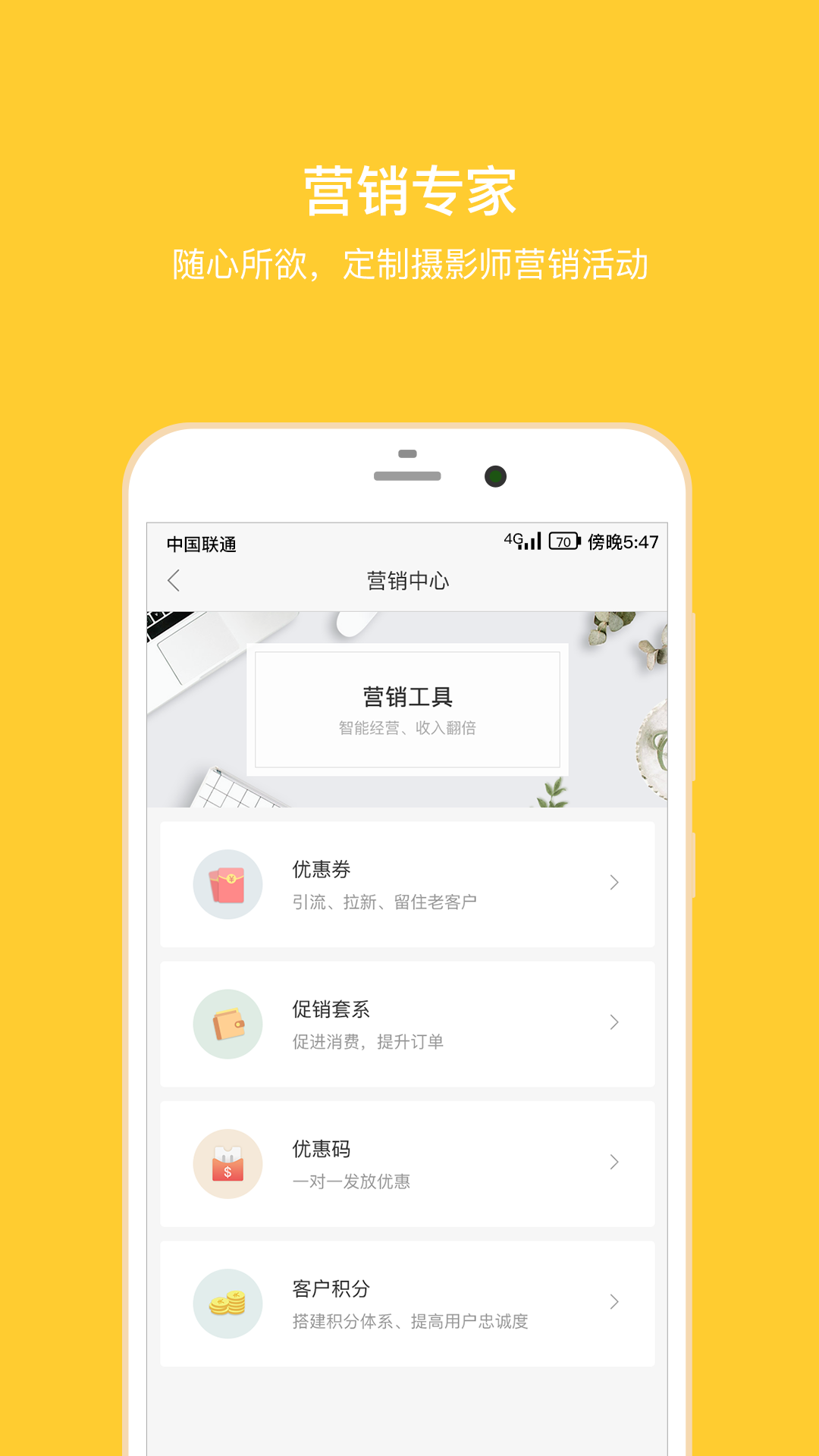 拾光盒子 截图 5