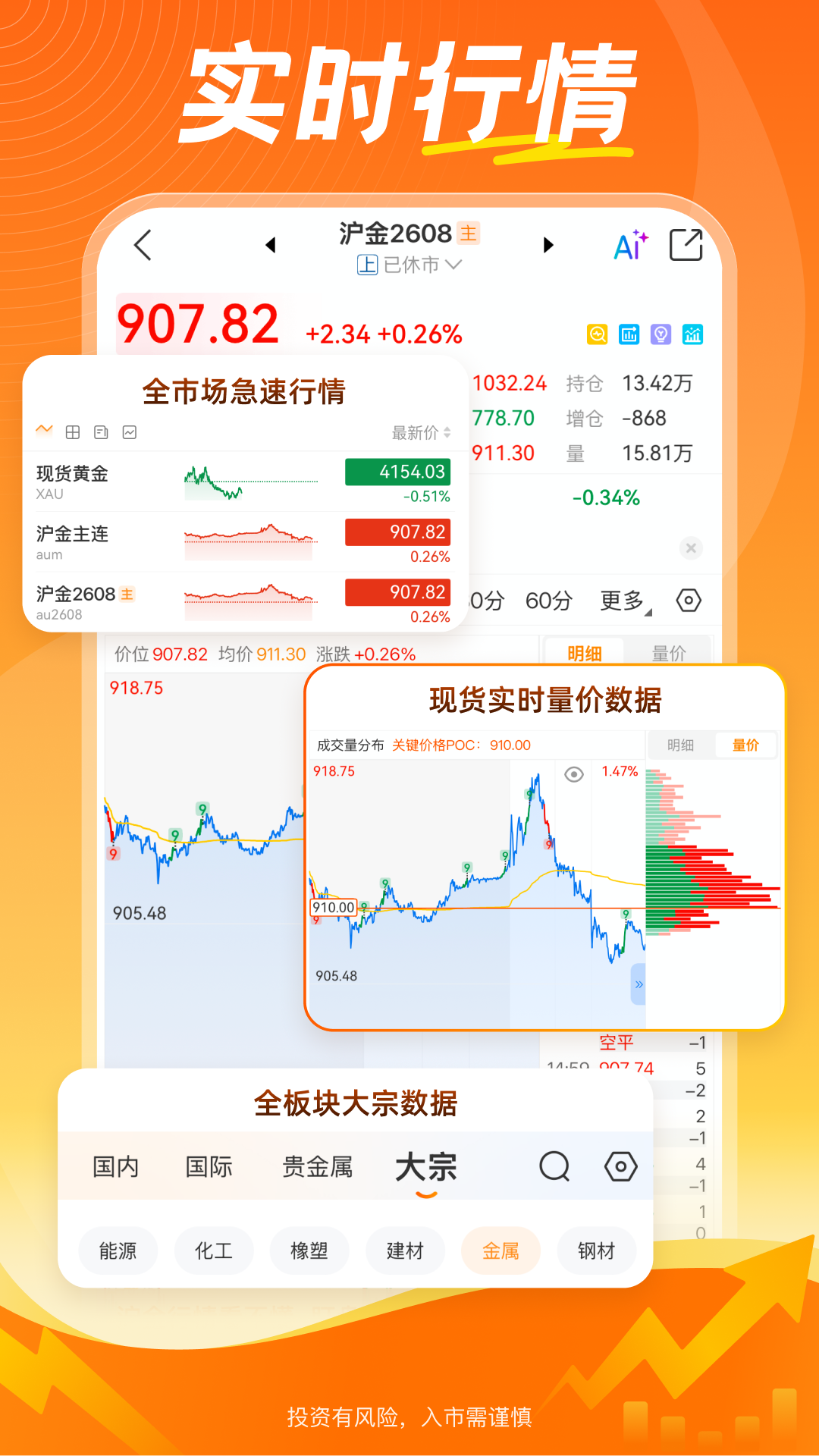 曲合 截图 4