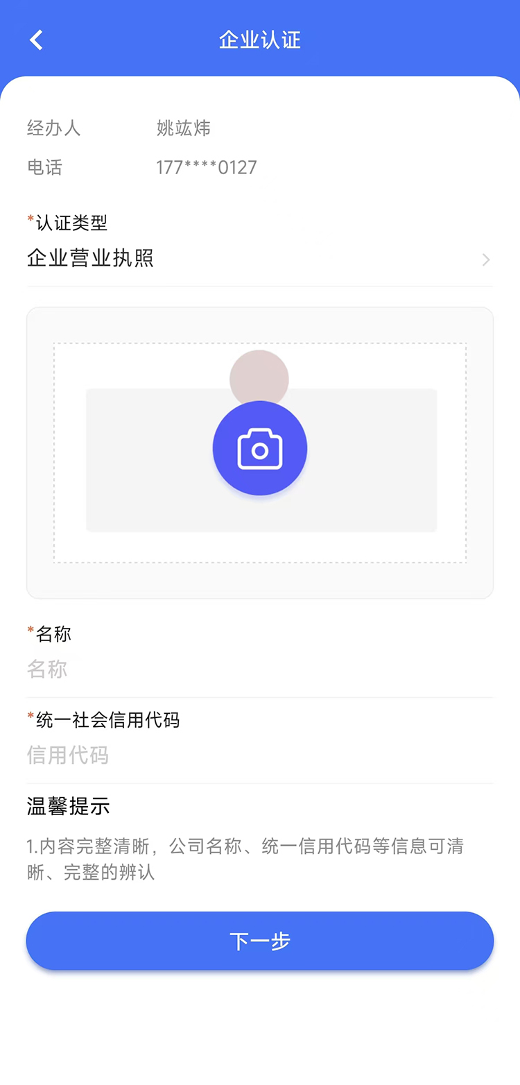 云南CA彩云招 截图 3