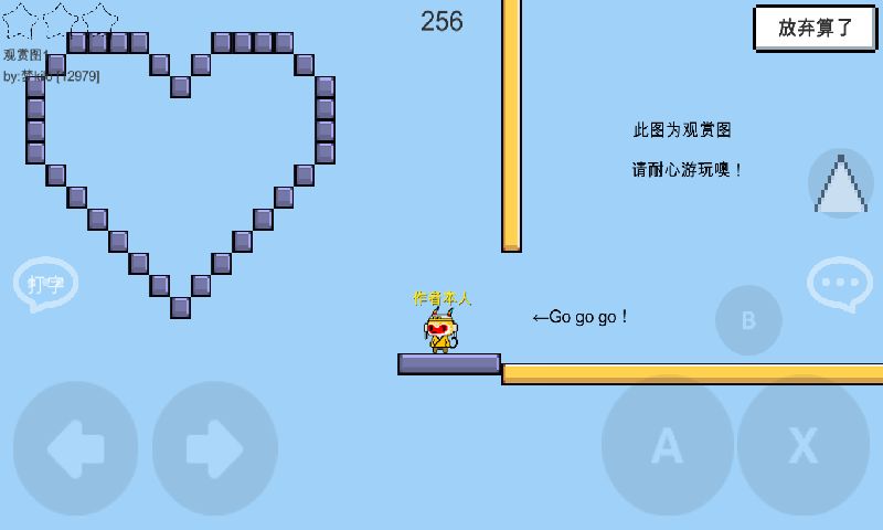 魔导战争 截图 7