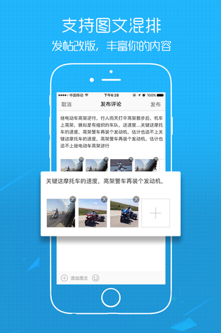 E滁州 截图 4