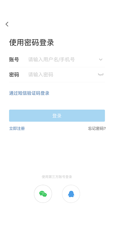 宁海在线 截图 5